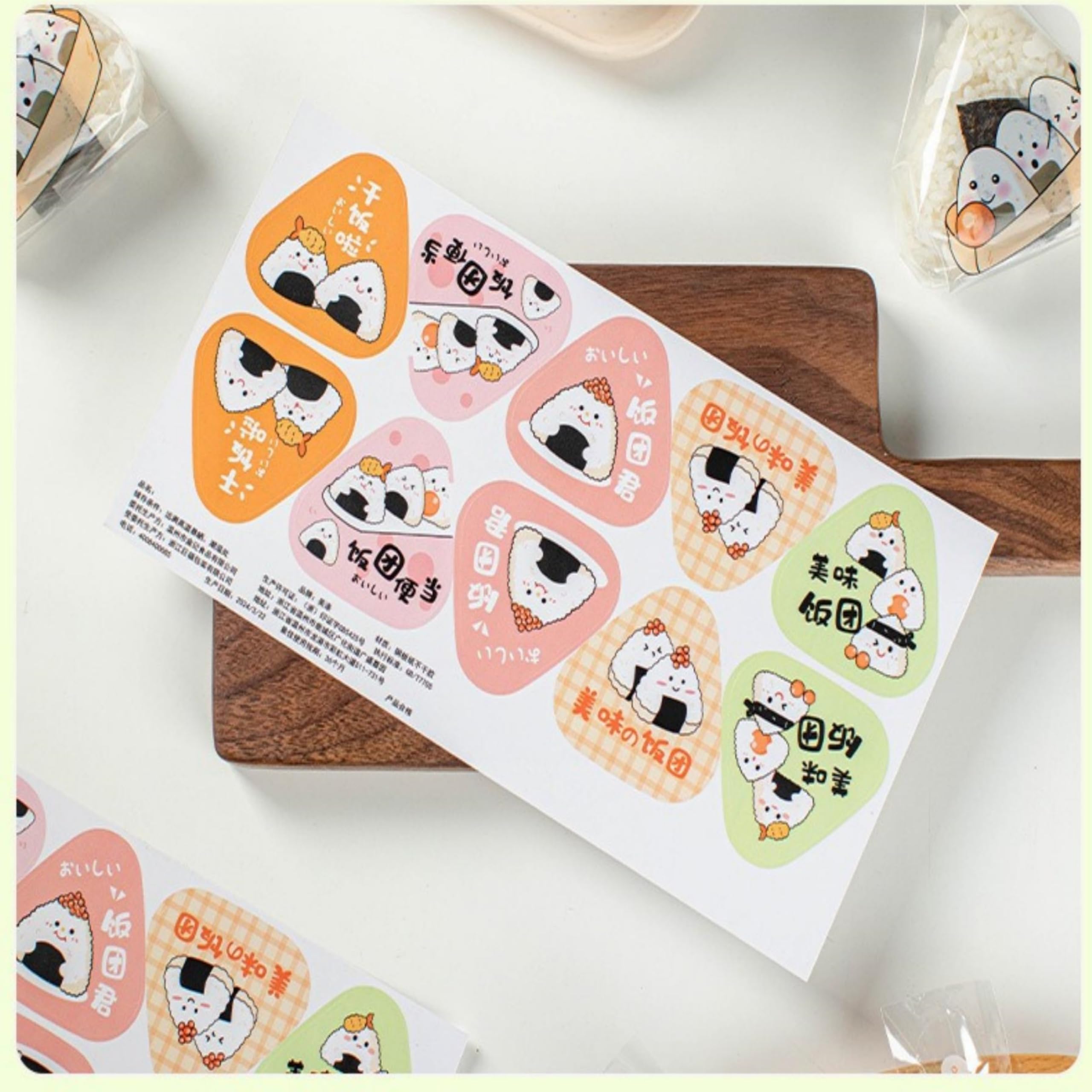 Onigiri Wrap Film 50 Pack – Food-Grade OPP Bags With Cute Maple Stickers | Microwave Safe, Leak-Proof For Rice Balls, Picnics & Bento