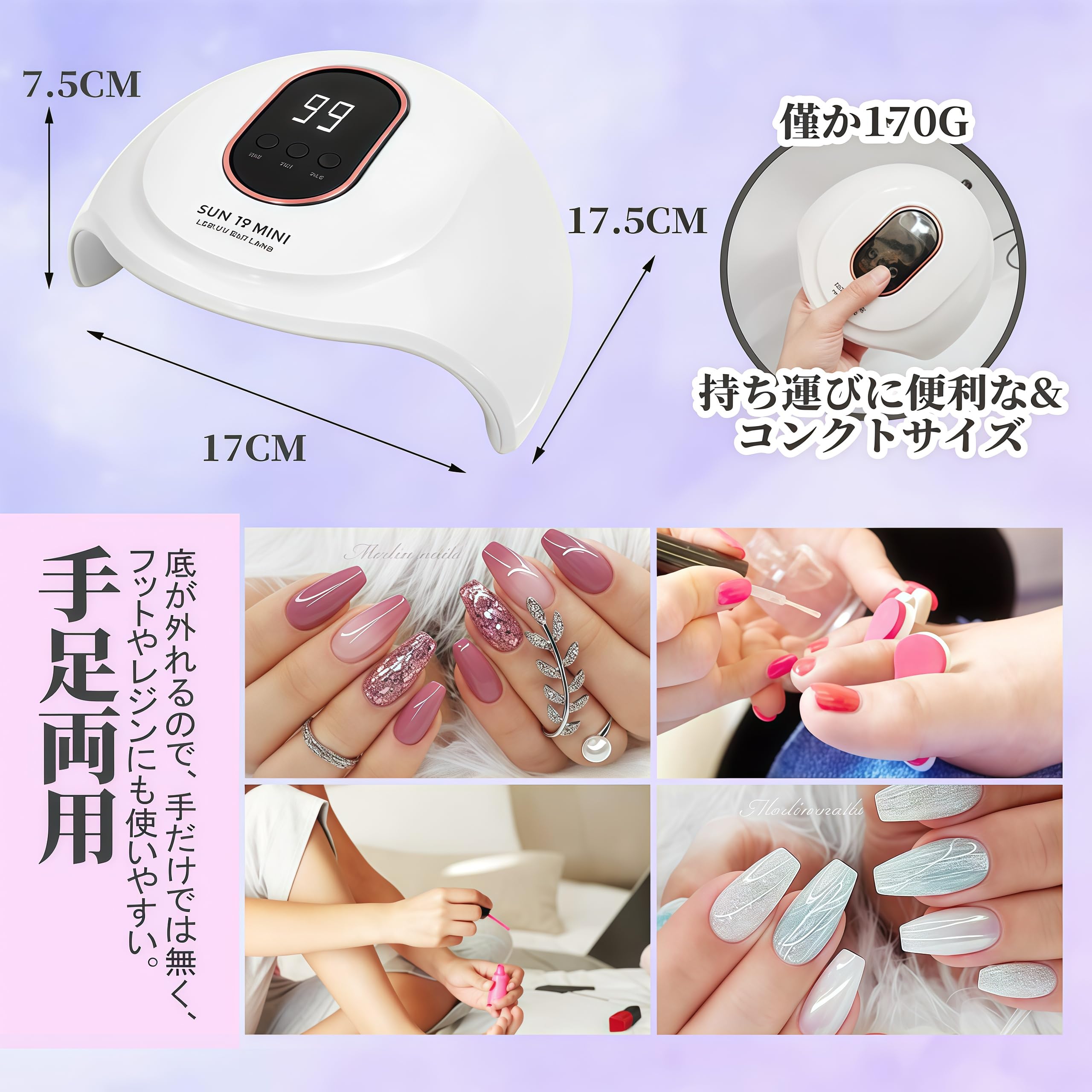 Amazon.co.jp: 【2025最新ジェルネイル ライト】NUYOLEITY ネイル