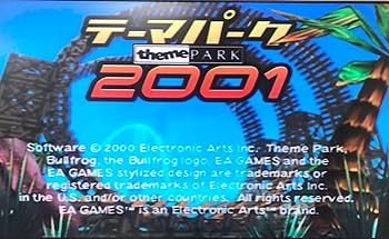 Amazon | テーマパーク2001 | ゲーム