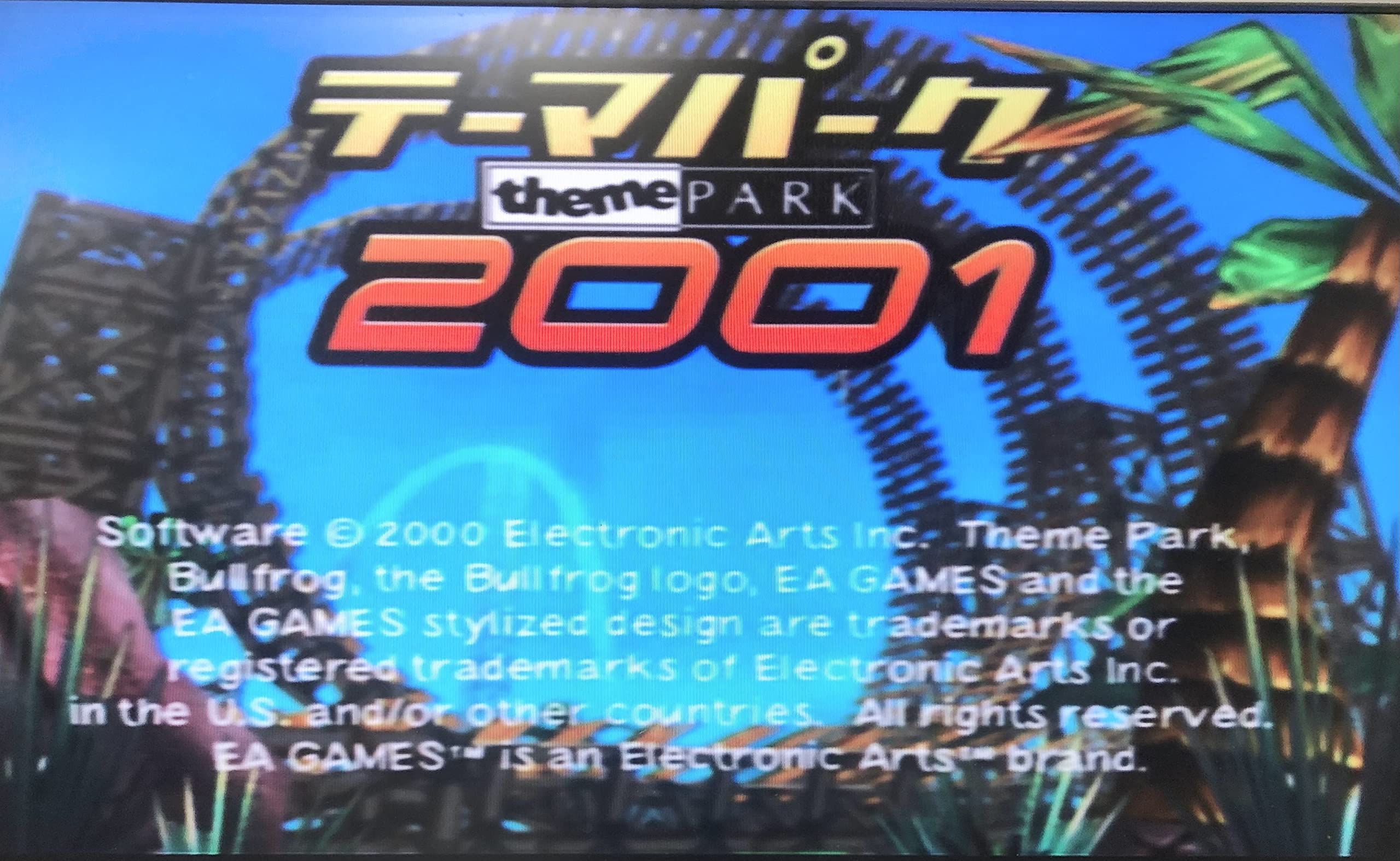 Amazon.co.jp: テーマパーク2001 : Video Games