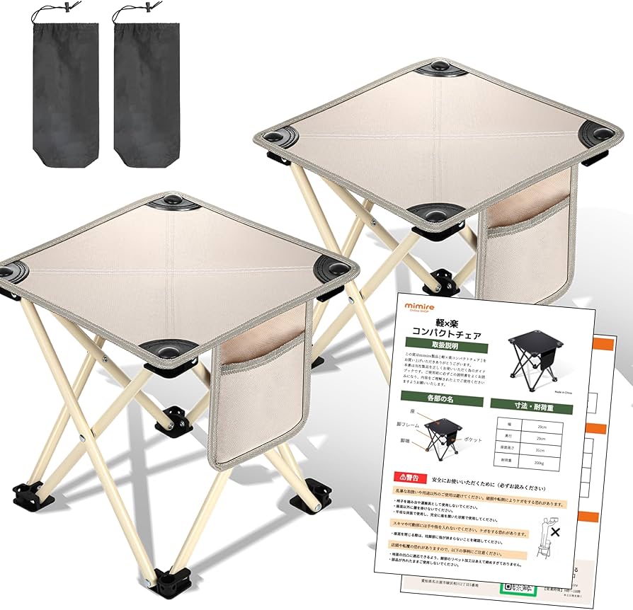 折りたたみアウトドアチェア ベージュ 送料無料 木目調 キャンプ チェアー ベージュ レジャー 折り畳み