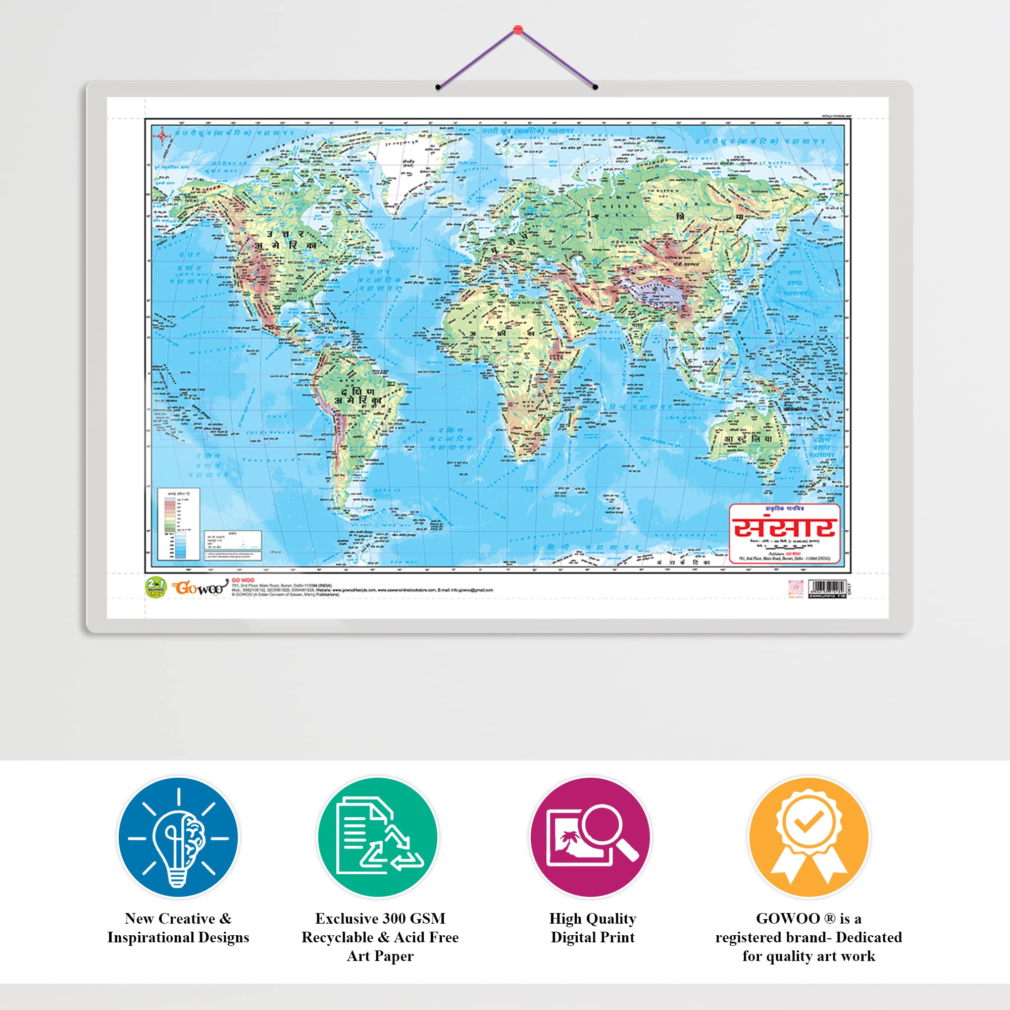 2 IN 1 WORLD POLITICAL AND PHYSICAL MAP IN HINDI Educational Charts | 20"X30" inch |Non-Tearable and Waterproof | Double Sided Laminated |Useful For Preparation Of SSC, UPSC, RRB, IES, and other exams 2