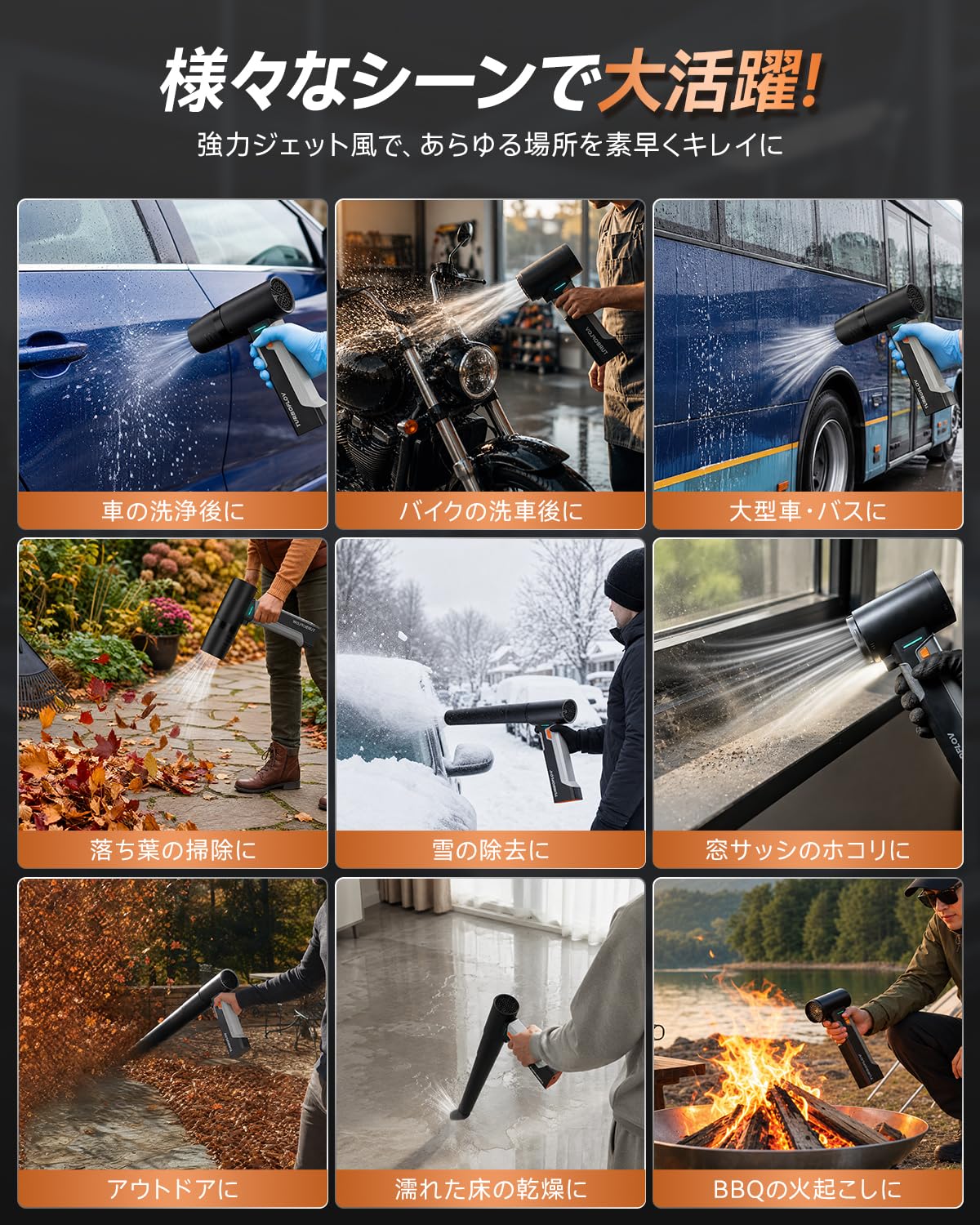 Amazon | 洗車ブロワー 強力 Scodade【爆風ブロワー・洗車特化設計