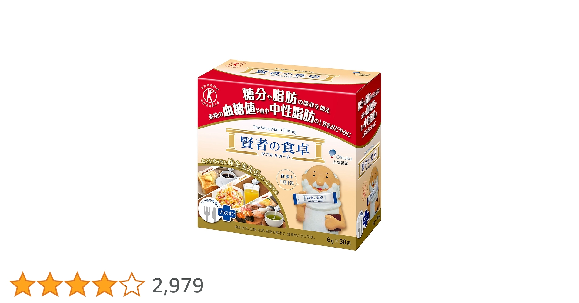賢者の食卓 60g (6g x 10袋) 10箱セット Amazon | 大塚製薬 賢者の食卓 ダブルサポート 粉末 6g×30包