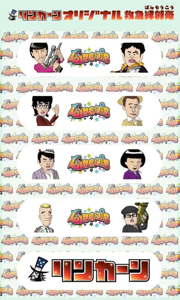 リンカーン DVD 25枚セット Amazon.co.jp: リンカーンDVD7 : ダウンタウン(浜田雅功・松本人