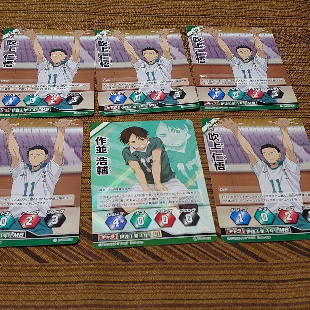 ハイキュー バボカ　セット Amazon.co.jp: ハイキュー!! バボカ セット 吹上 作並 : おもちゃ