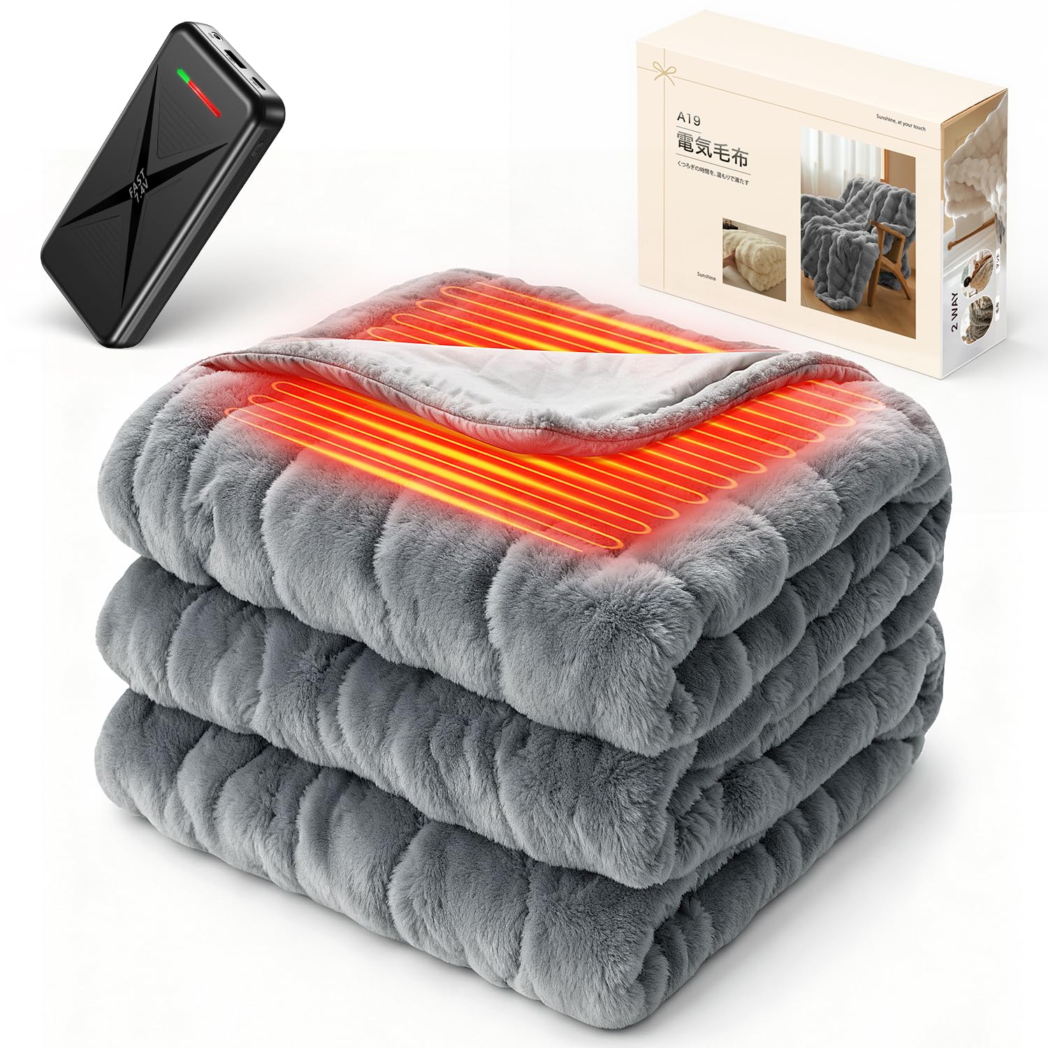 電気毛布 新品 掛け敷き兼用 130×190cm 15箇所発熱 グレー ふわふわ Amazon.co.jp : 電気毛布 掛け 敷き 【2025新登場 15箇所ヒーター内蔵