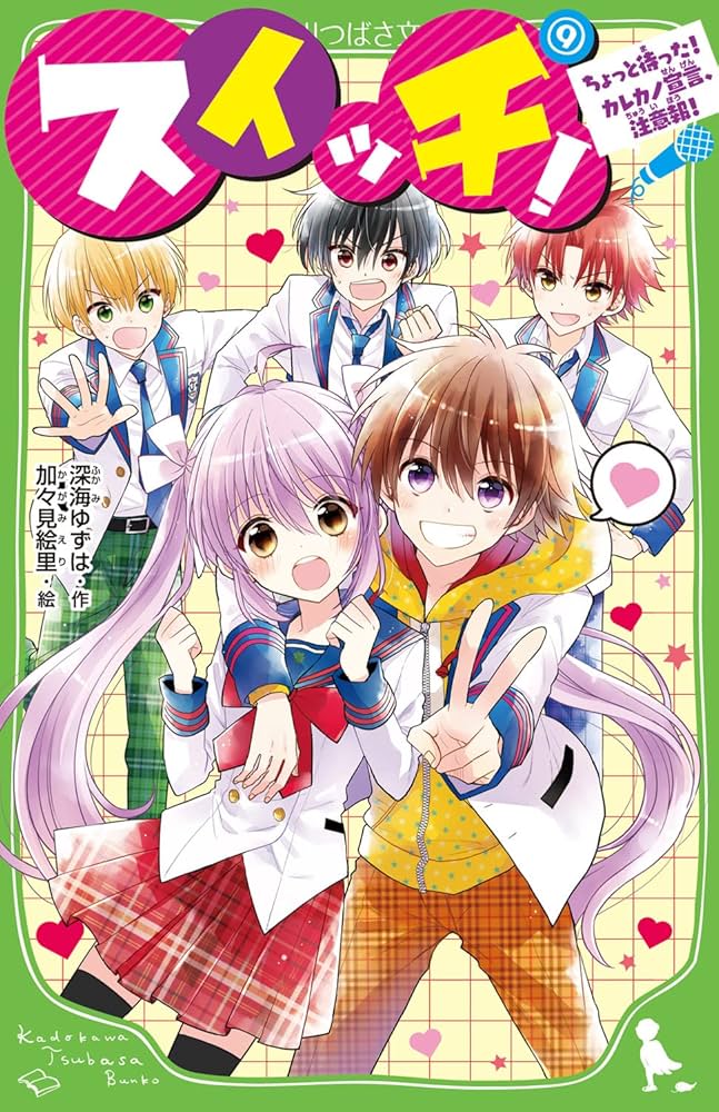 文学・小説 Nintendo Switch Amazon.co.jp: 華アワセ 朔 -蛟編- Switch : ゲーム