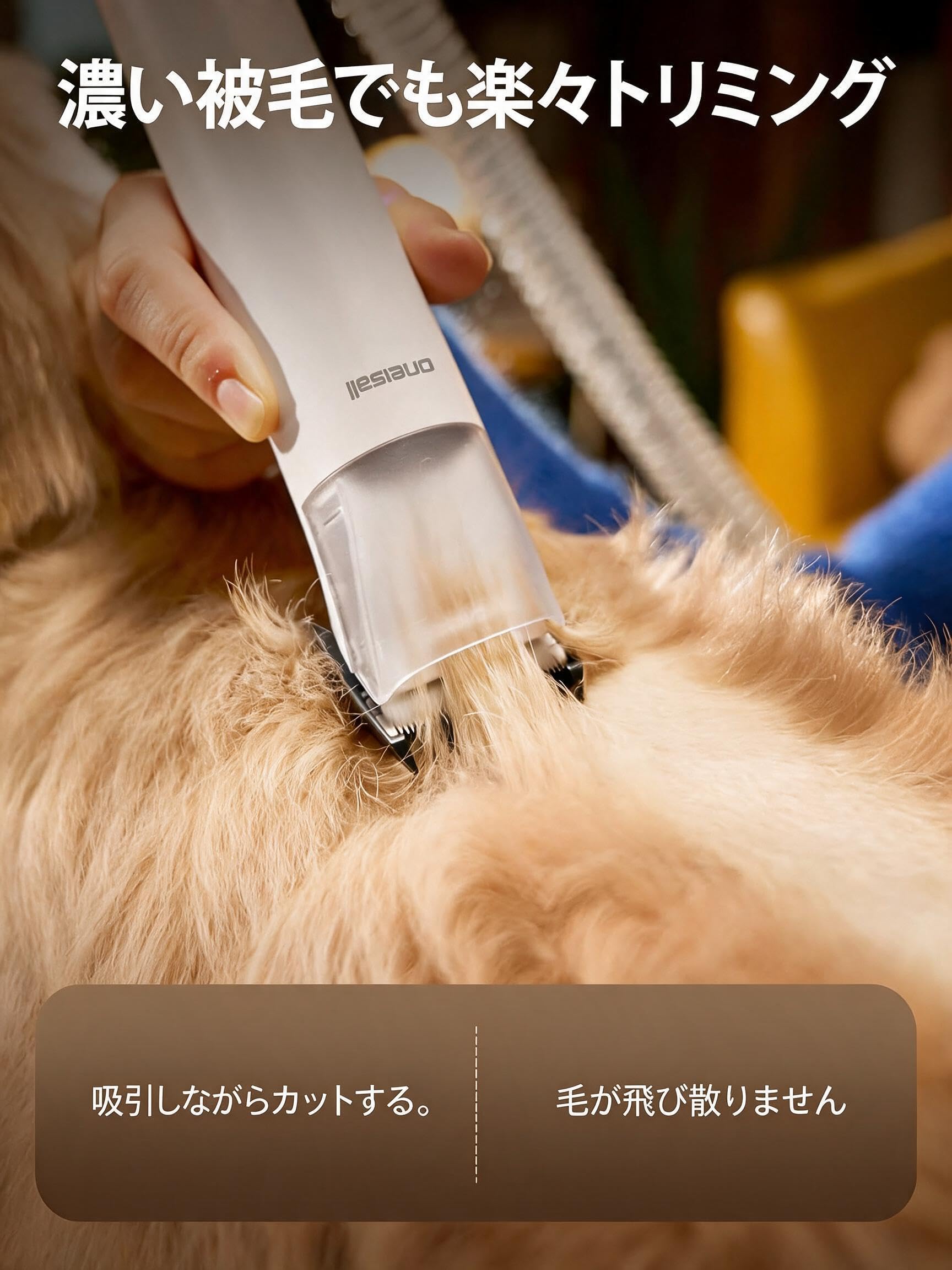 Amazon.co.jp: Oneisall 犬 バリカン 15kpa 吸引式 ペットグルーミング