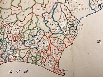 Amazon.co.jp: RR-6616静岡県全図 新旧市町村対照図 駿河湾