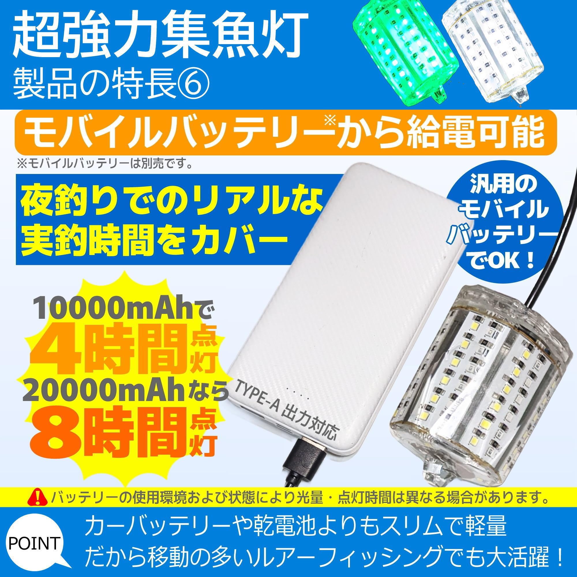 Amazon.co.jp: Allgu Super Strong Fishing Light 15W 2520 Lumens USB