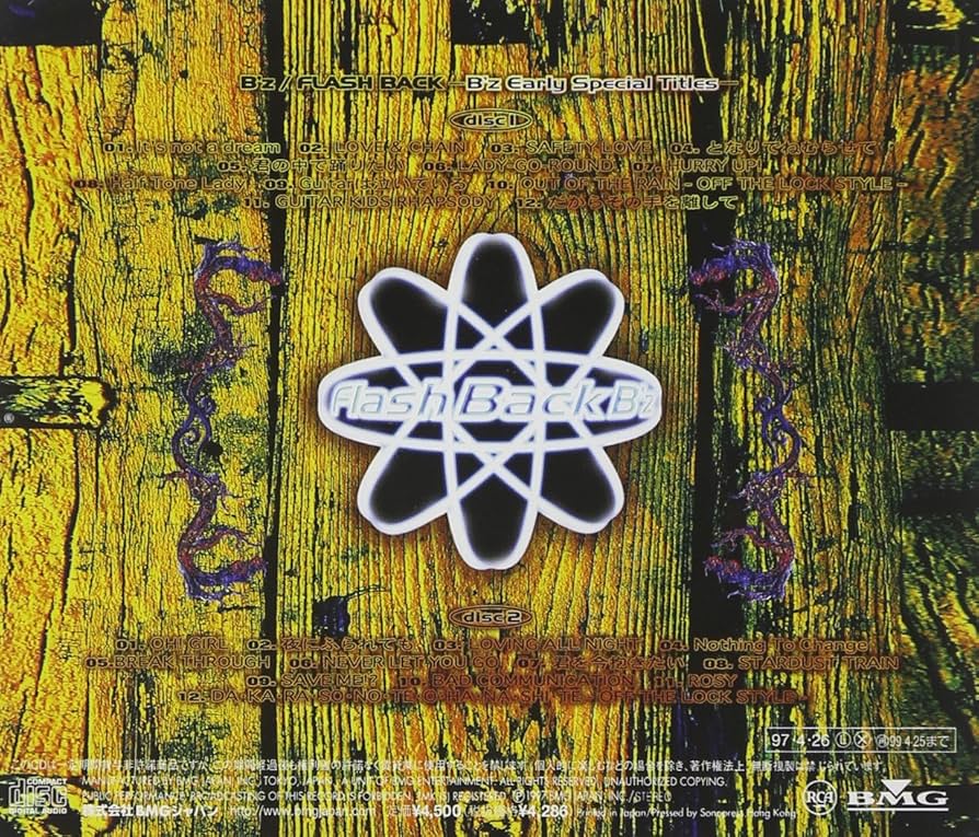 その他 Soma 1st Album Flash Back そうま」初のフルアルバム「Flash Back」2025年3月19日(水)発売