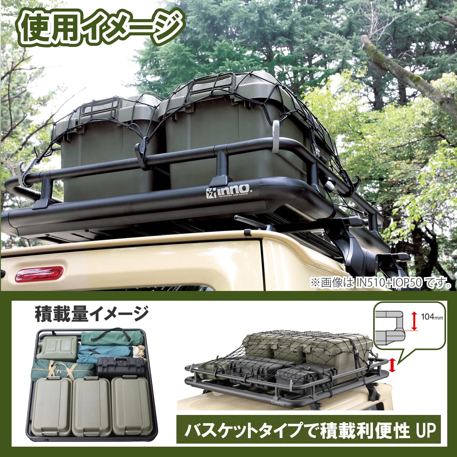 Amazon | カーメイト(CARMATE) ルーフキャリア inno ルーフデッキ 