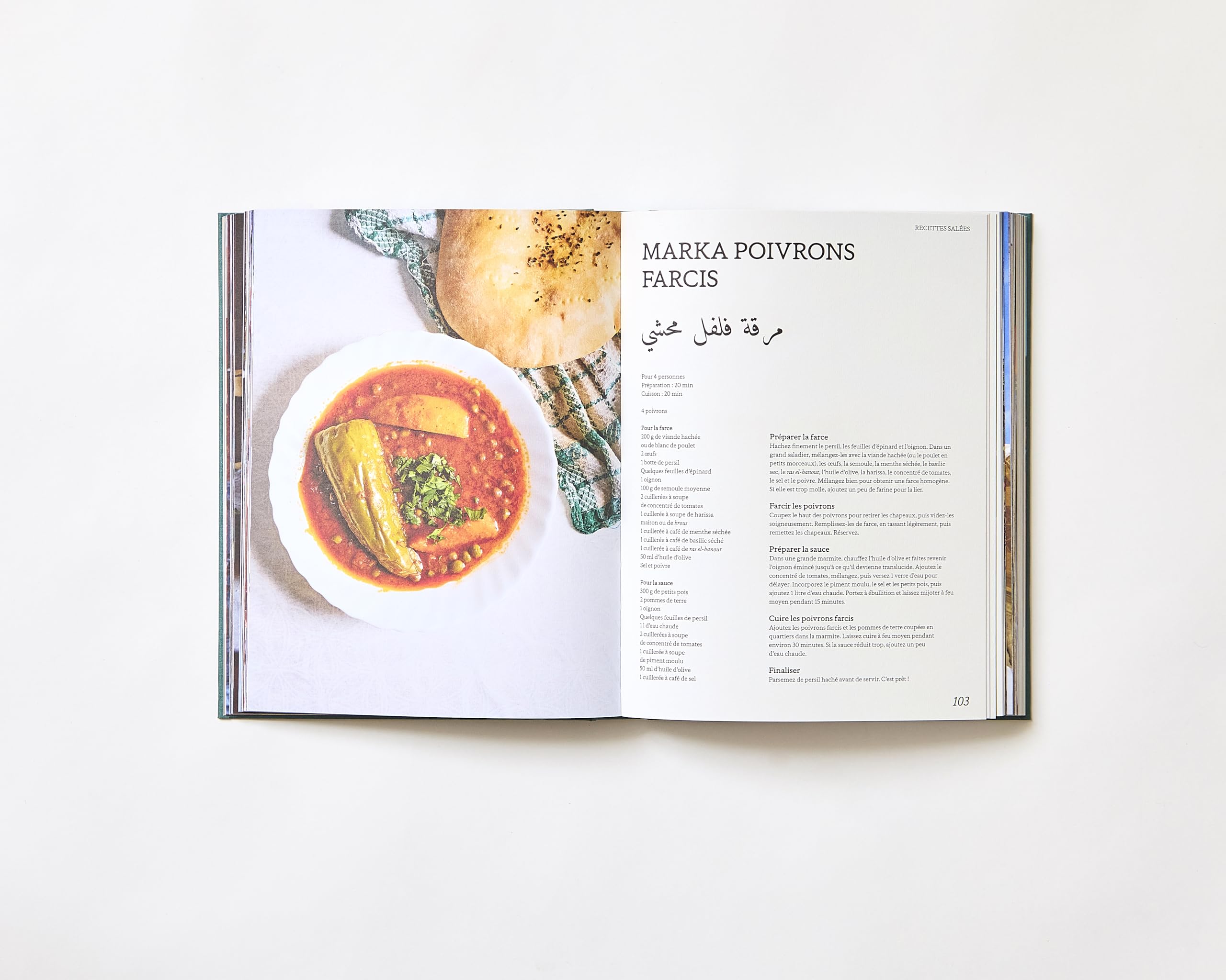 Le soleil n'aime pas nous quitter - Dans la cuisine de Tata Najet et Samir Ben Rahma: Le livre de cuisine tunisienne - compte instagram Felfeltunisia - idée cadeau - beau-livre