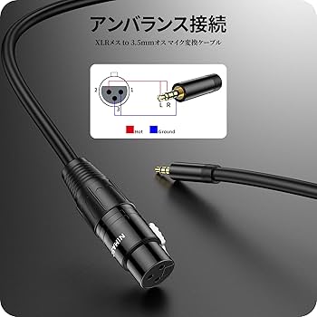 【ZAOLLA】XLR(メス)－RCA 3m (ペア) オーディオケーブル ZAOLLA】XLR(メス)－RCA 3m (ペア) オーディオケーブル ZAOLLA