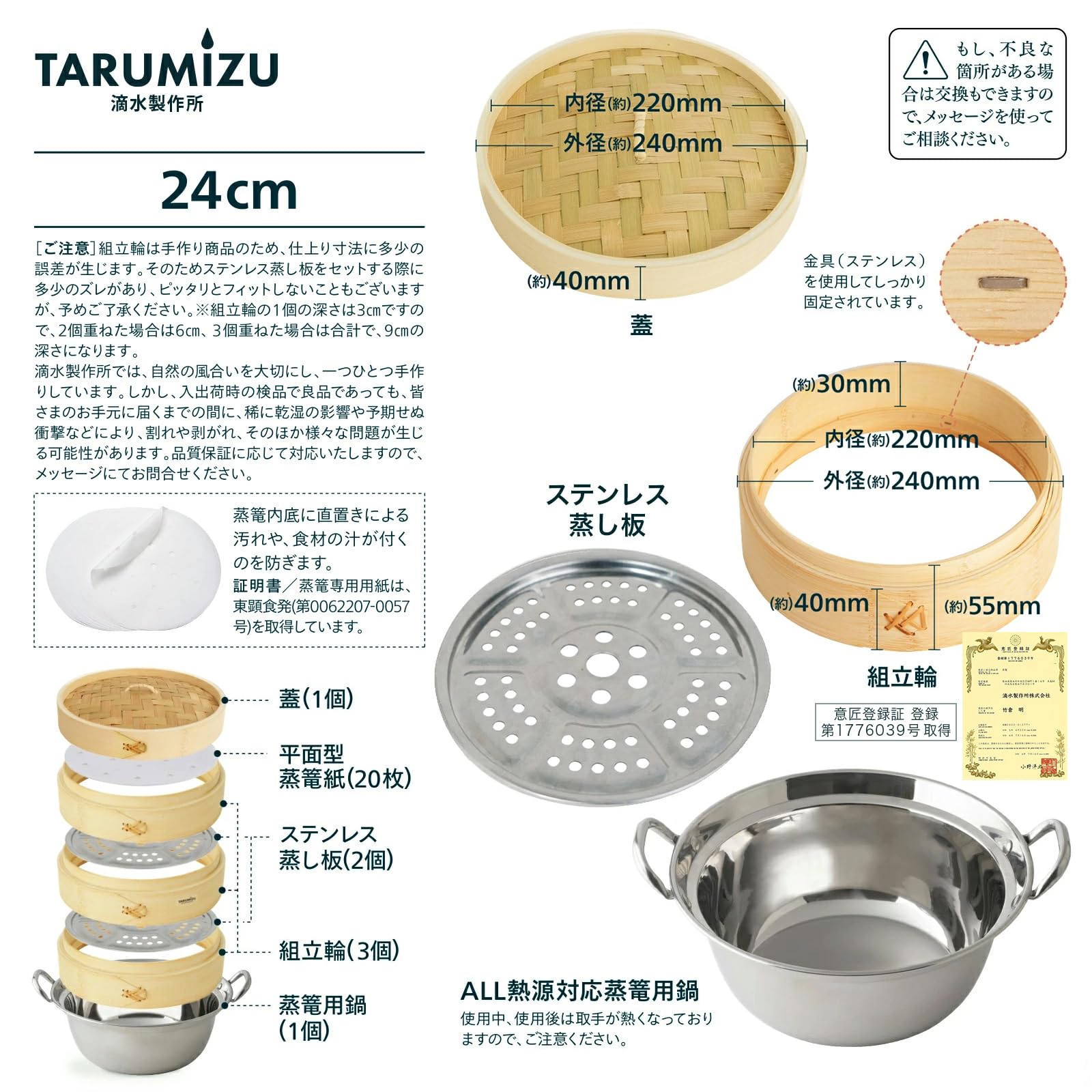 【照宝】竹製 せいろ　30㎝　3段＋蓋　蒸し器 説明書付き 照宝 竹せいろ一段 蒸し板セット30cm | 中華街 照宝