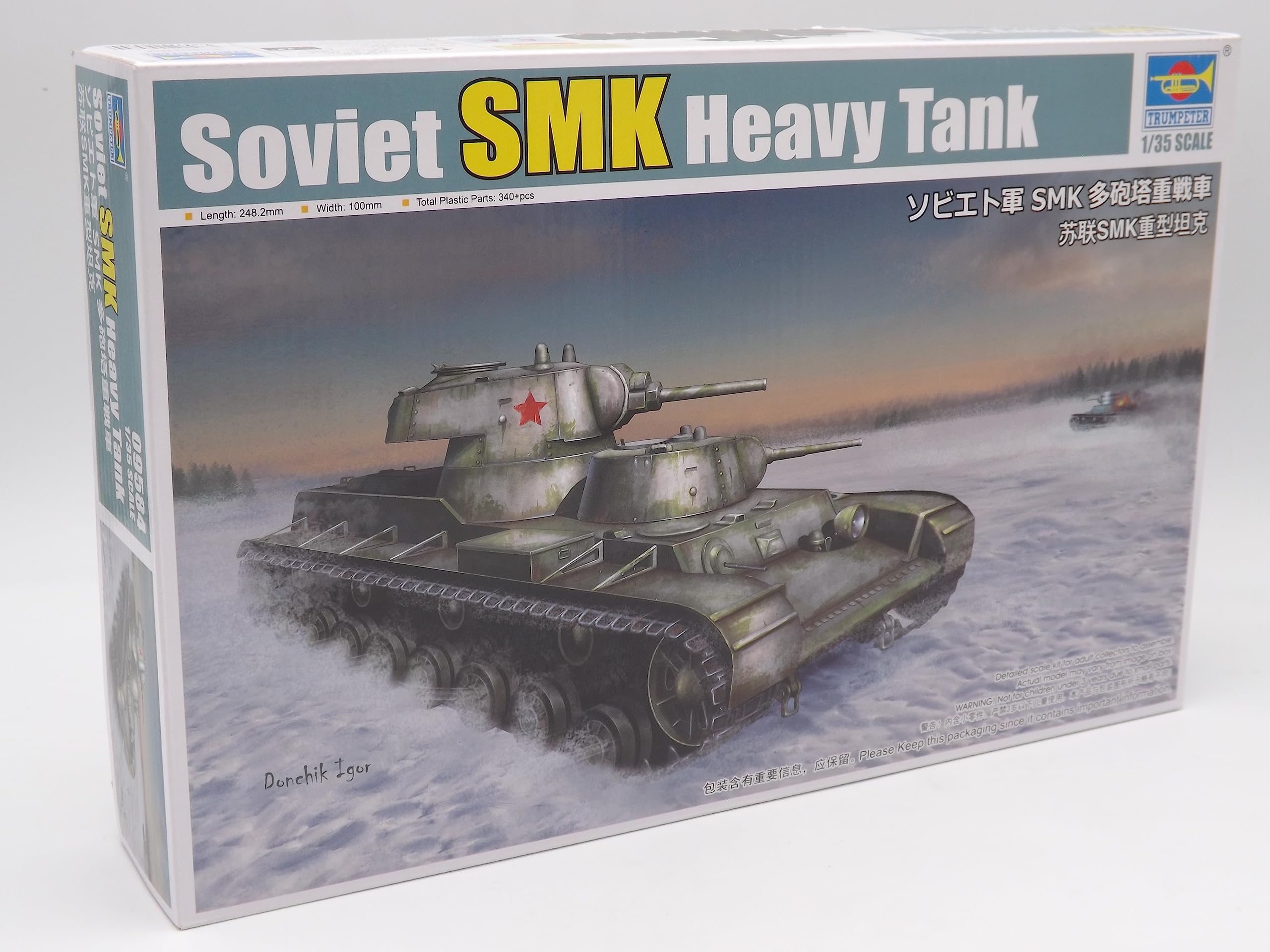 Amazon | トランぺッター 1/35 ソビエト軍 SMK多砲塔重戦車 プラモデル Amazon | トランぺッター 1/35 ソビエト軍 SMK多砲塔重戦車 プラモデル