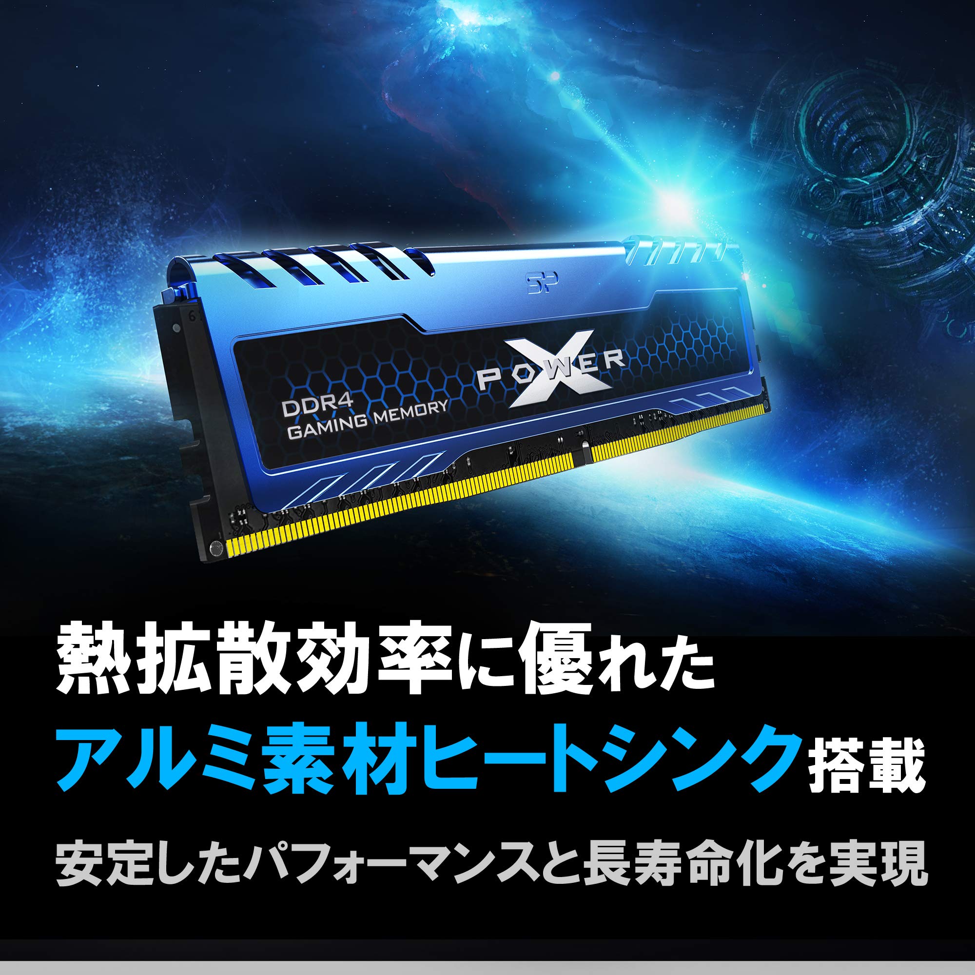 Amazon.co.jp: SP Silicon Power シリコンパワー デスクトップPC用