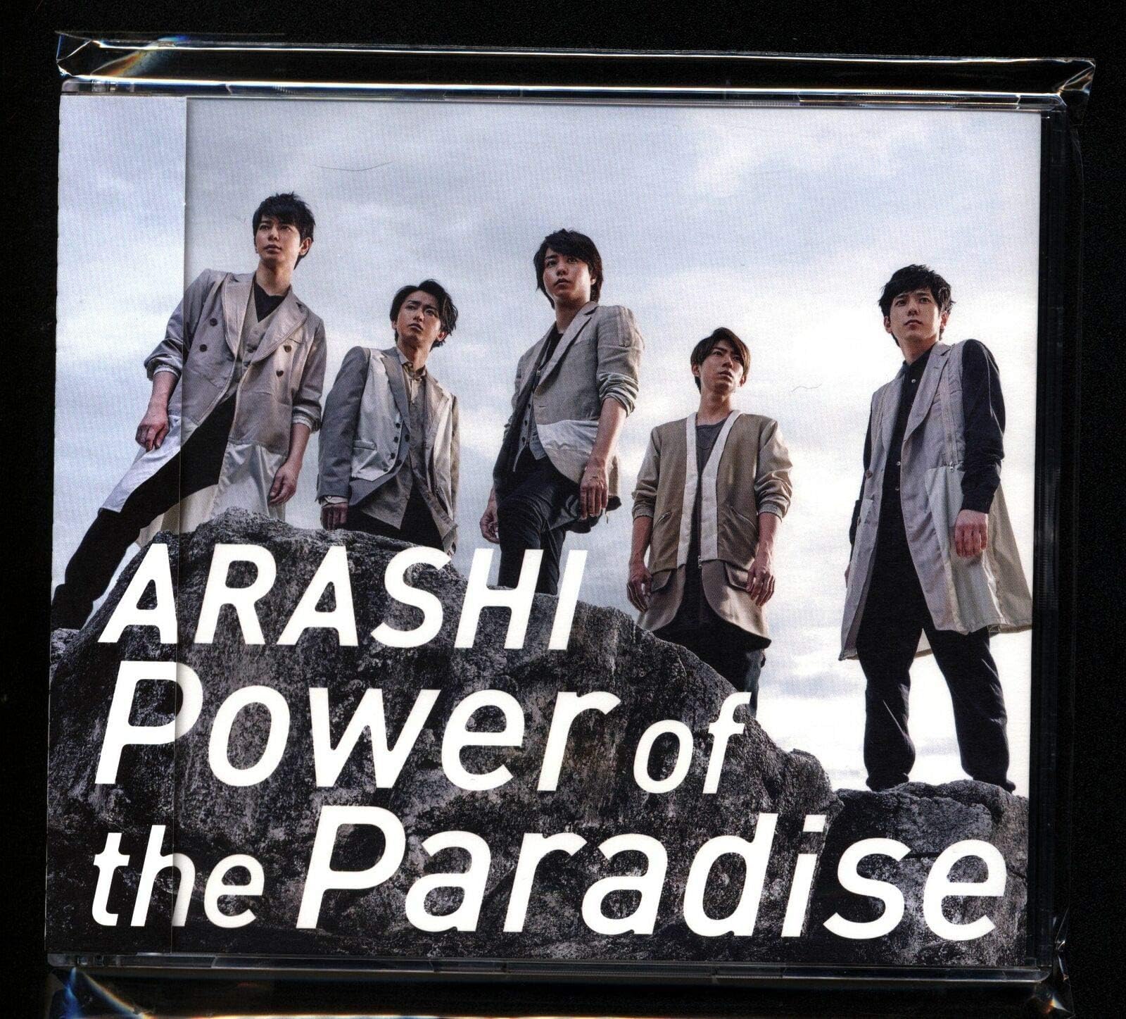 嵐 特設ページ