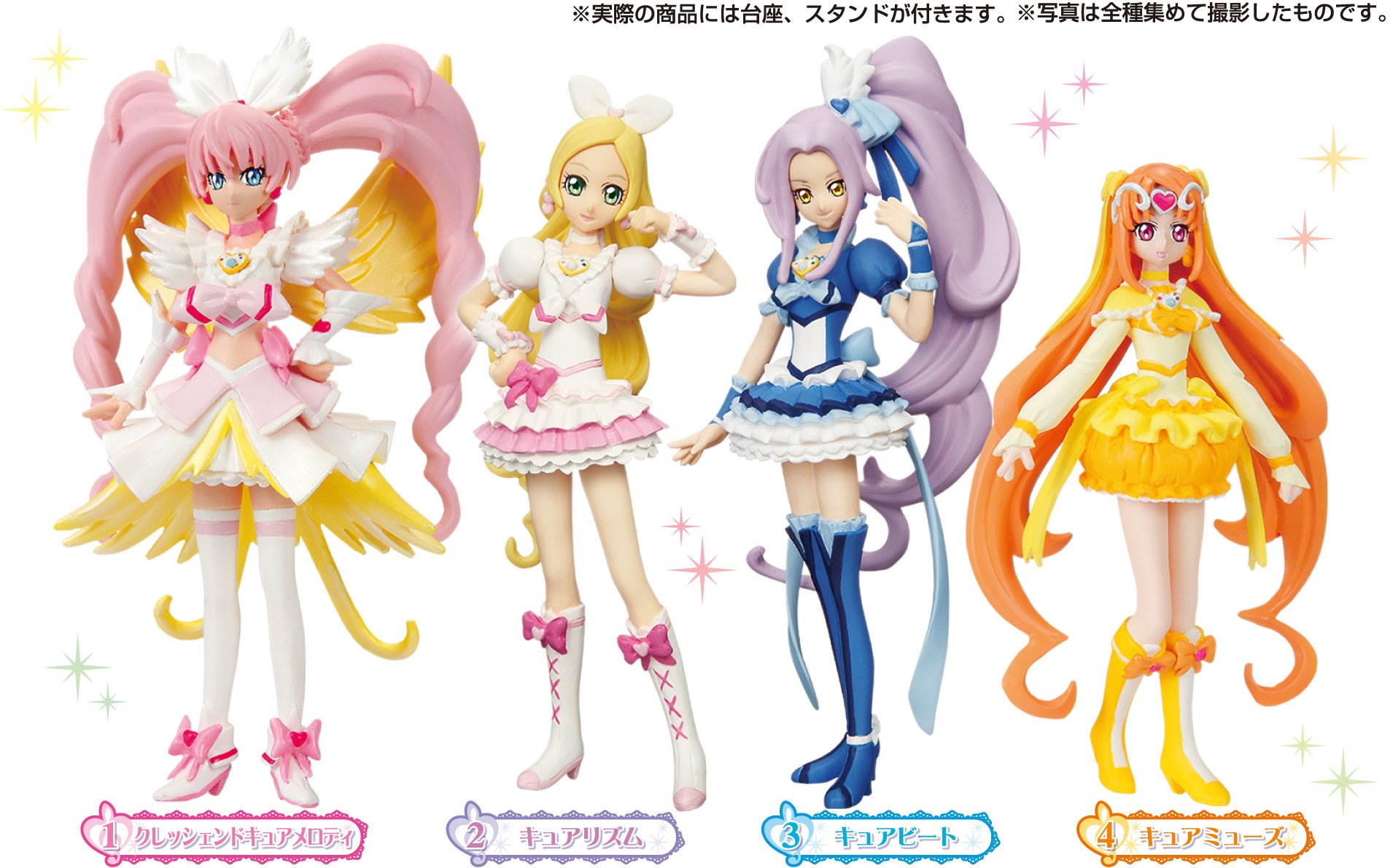 Amazon.co.jp: プリキュアキューティーフィギュア3 1BOX (食玩) : おもちゃ