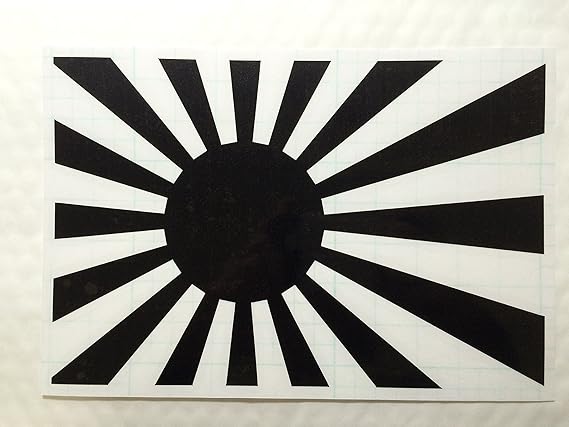 Amazon Co Jp 給油口 旭日旗 ステッカー 16ｃｍ 24ｃｍ 屋外長期5年 6年 金 文房具 オフィス用品