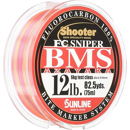 Amazon サンライン Sunline フロロカーボンライン シューター Fc スナイパー Bms Azayaka 75m 12lb サン ライン Sunline ライン