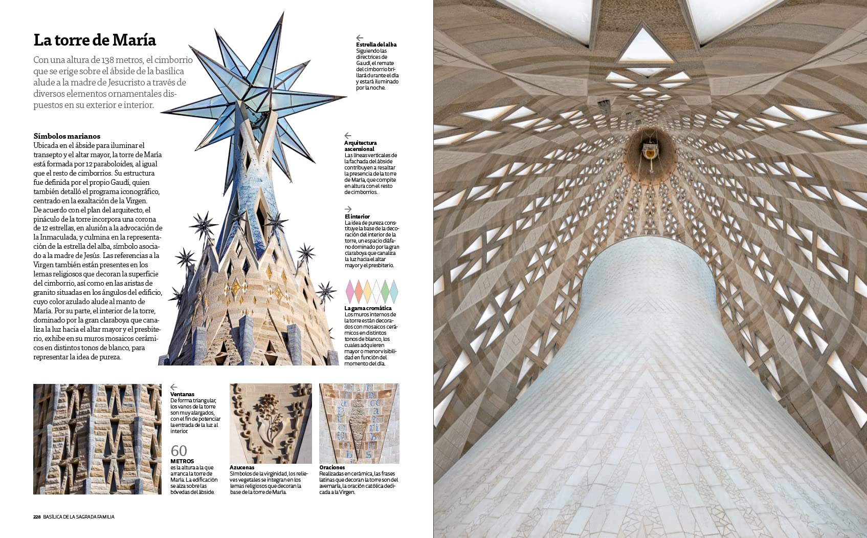 ED. LUJO - SAGRADA FAMILIA - (ESPAÑOL) (Serie Arquitectura)