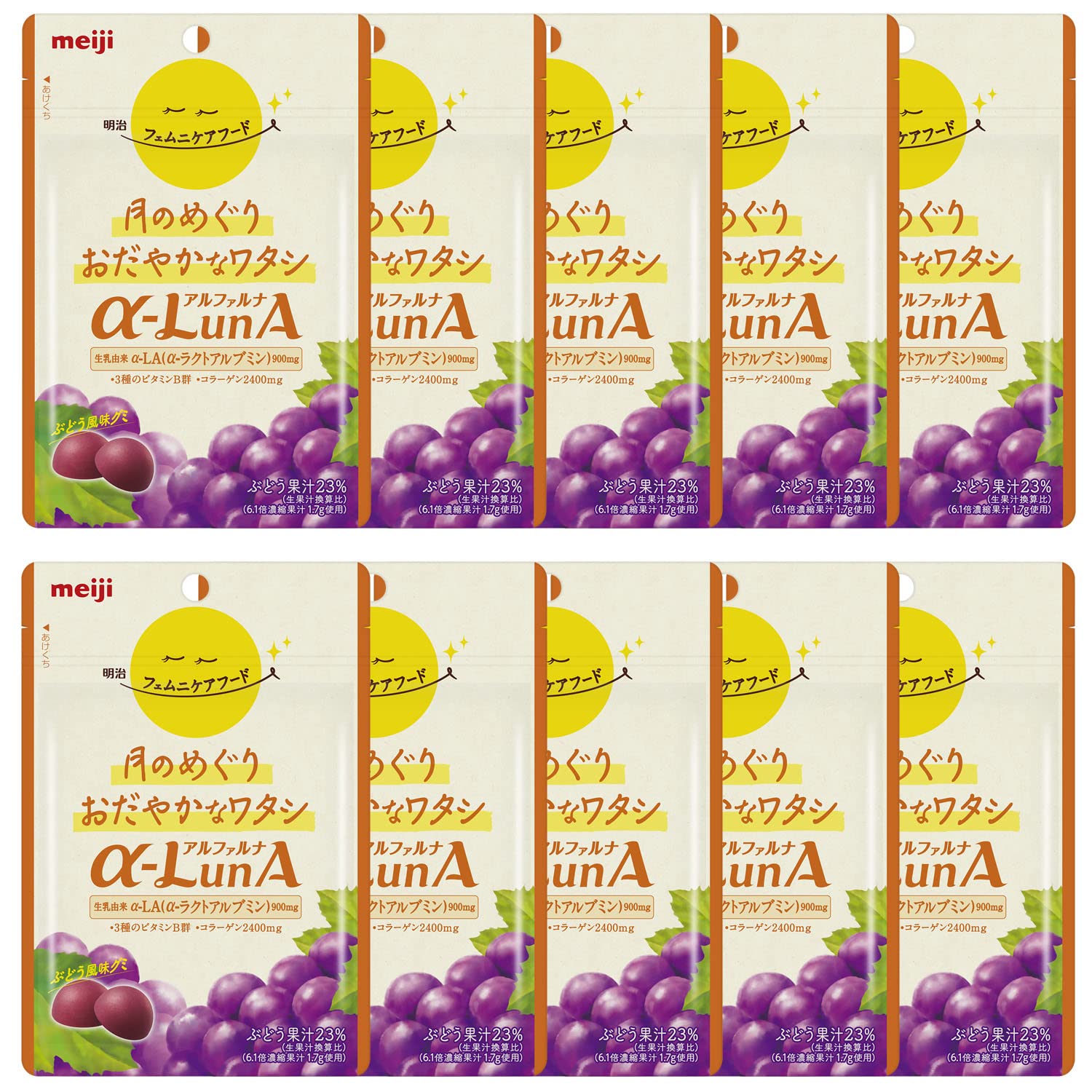 Amazon | 明治 フェムニケアフードα-LunAグミ ぶどう風味 45g×10袋 Amazon | 明治 フェムニケアフードα-LunAグミ ぶどう風味 45g×10袋