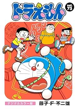 ドラえもん　単行本 81TKYtmpuZL._UF350,350_QL50_.jpg