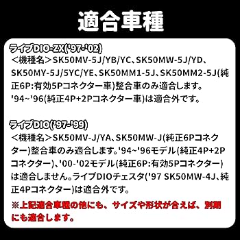 Amazon | ホンダ ライブ ディオ 50 イグナイター CDIユニット Amazon | ホンダ ライブ ディオ 50 イグナイター CDIユニット