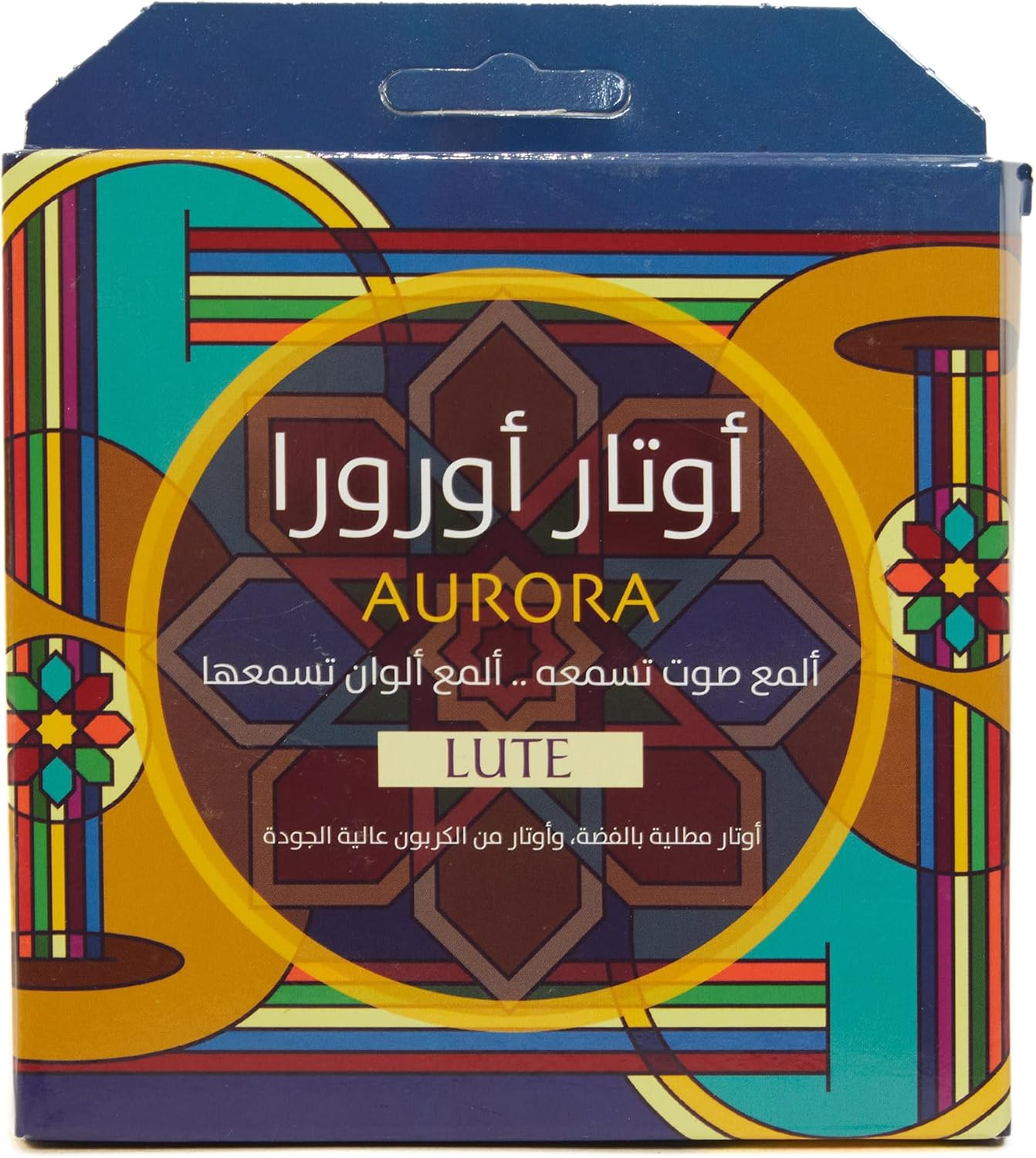 Aurora Lute Oud Strings for Ultimate Sound - Fa Fa Arabic Tuning, Hand Made set