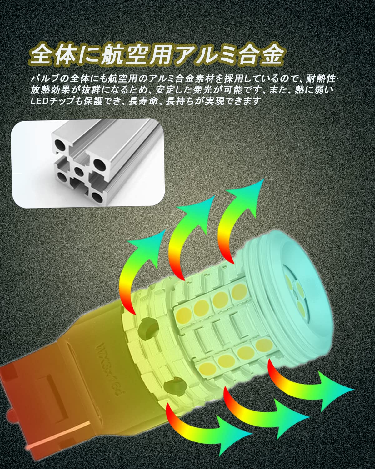Amazon | HooMoo T20ピンチ部違い LED ウインカー アンバー ハイフラ