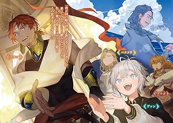 お気楽領主の楽しい領地防衛　1～8巻　小説　アニメ化　異世界　魔術　城塞都市 お気楽領主の楽しい領地防衛 1 ~生産系魔術で名もなき村を最強の