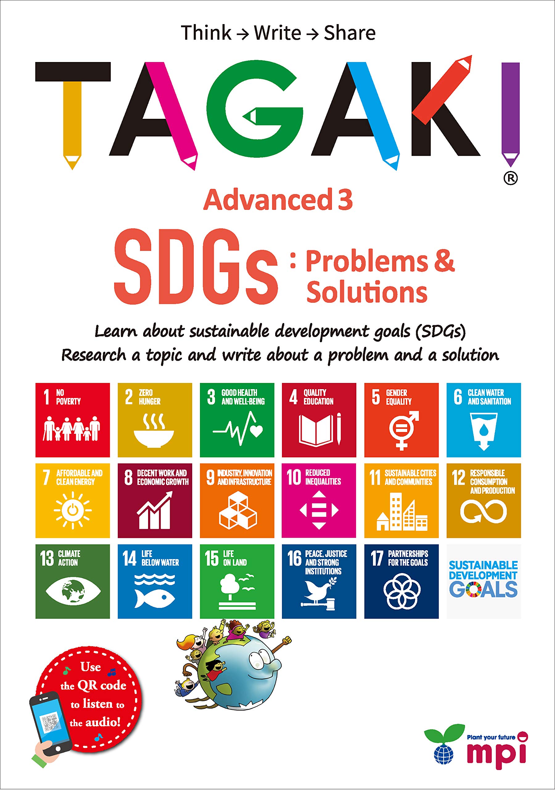 TAGAKI Advanced 3 SDGs:Problems and Solutions (TAGAKI(多書き