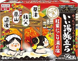 Hakumoto Earth Good Hot Water Traveling Autumn Leaves Nigoriyu no Yado 12 Packets, Bath Salts, 12 Pieces (1 x 1)