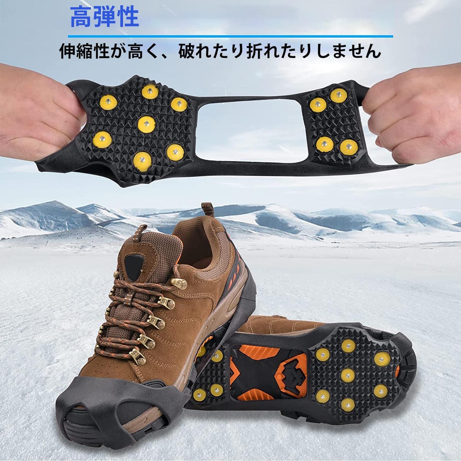 Amazon | アイゼン 滑り止め登山軽量11本爪スノーシュー軽アイゼン磯靴
