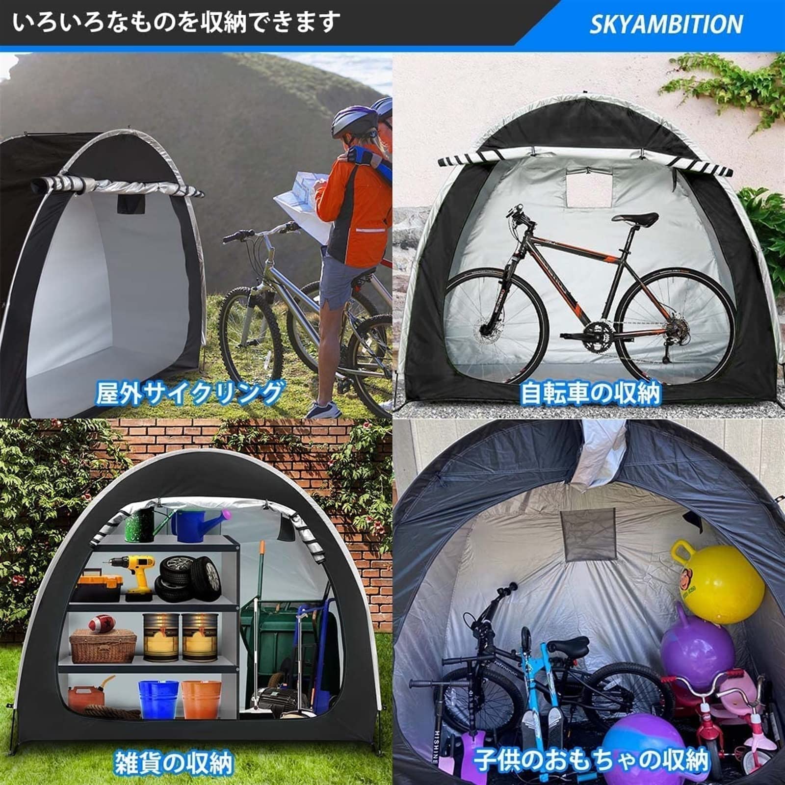 IRIS 自転車ガレージ 1〜2台用　カバー Amazon.co.jp: 自転車置き場 1-2台用 自転車テントカバー 狭い