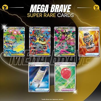 Pokemon Mega Evolution Japanese Pokémon Booster Packs | Mega Brave Booster Box or Bundle | Tamper Sealed Product No-Shrink TCYM Inspected | That Mouse Fashion (Booster Bundle - 3 Pack)