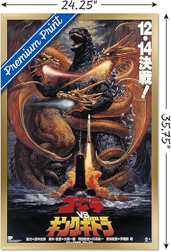 Vista 29 de Trends International Godzilla - Póster de pared Godzilla vs King Gidorah (1991), 14.725 x 22.375 pulgadas, paquete de póster y montaje prémium