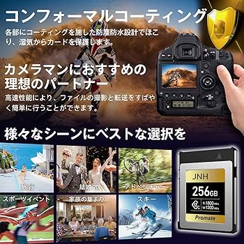 【未開封】 JNH CFexpress Type B メモリーカード 256GB JNH セール CFexpress Type B メモリーカード 256GB R:1800MB/s W