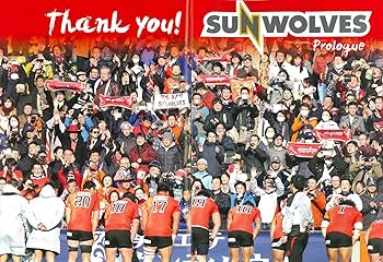 サンウルブズ サイン入り ラグビー 楽天市場】サンウルブズの通販