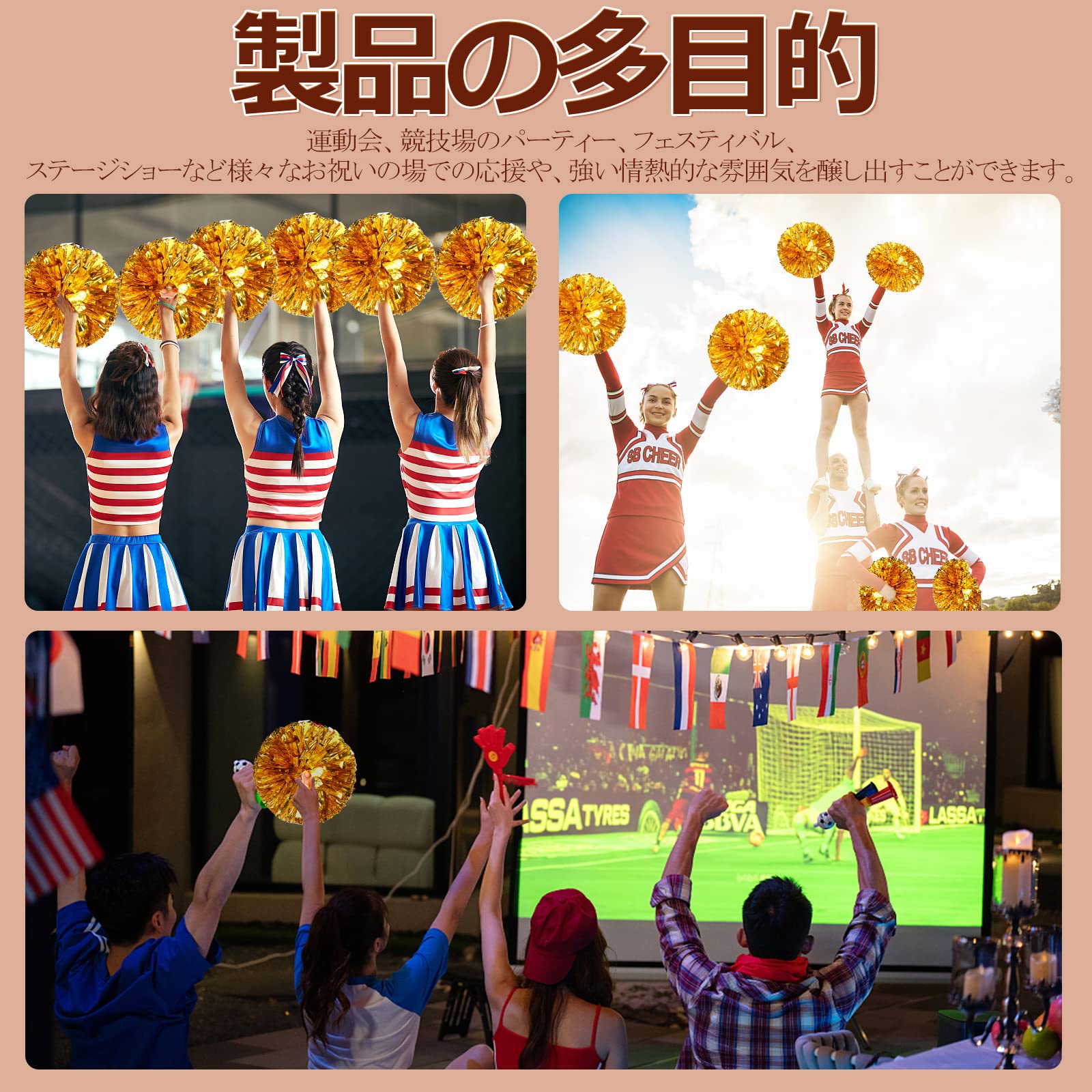 Amazon.co.jp: CMD ポンポン チア 応援ポンポン チアリーダー 持ち