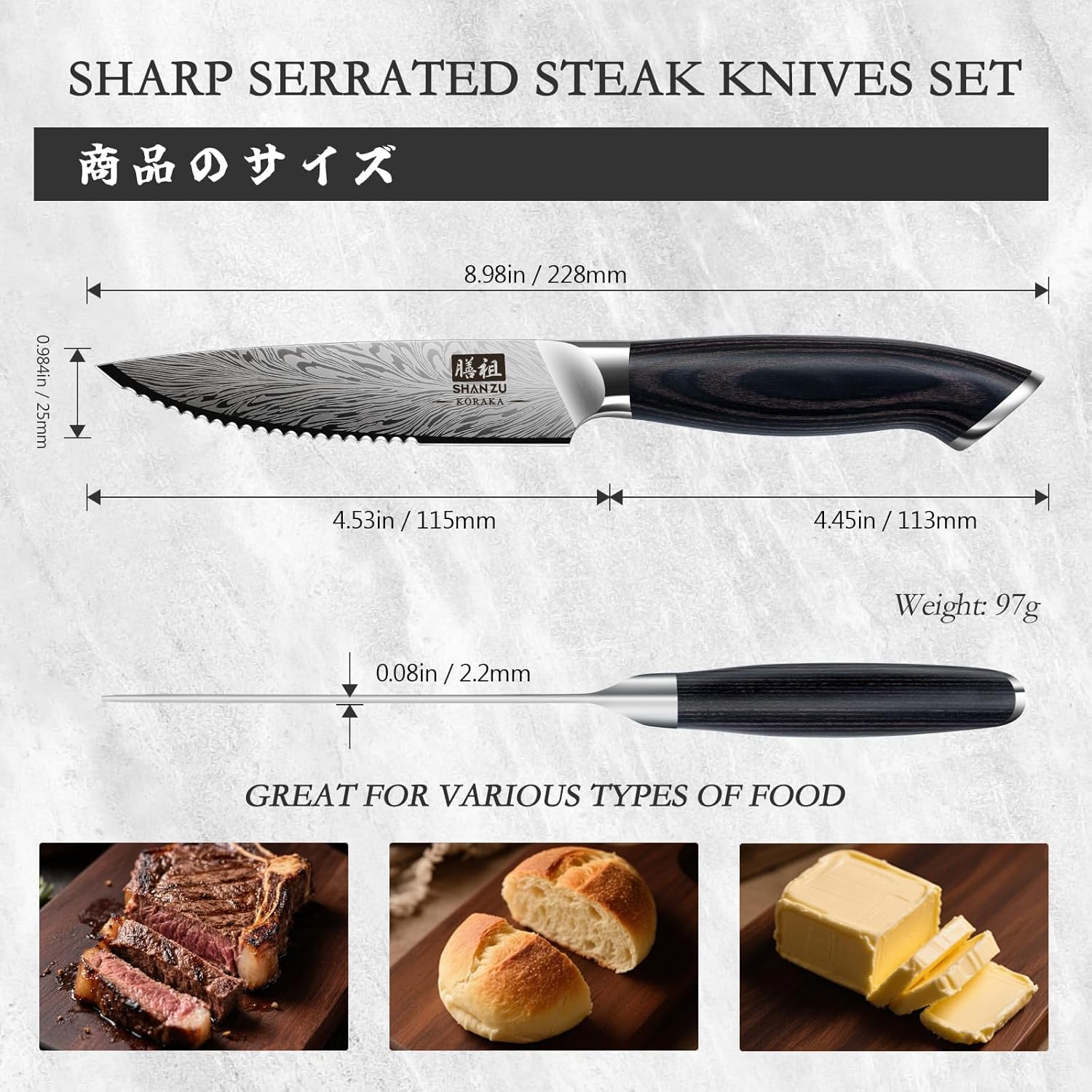 SHAN ZU Steak Knives Set of 6, Ultra Sharp 4.5 Inch High Hardness Powder Steel Steak Knife Set, Serrated Steak Knives with Ergonomic Pakkawood Handle Japanese Knives for Steak, Bread and Butter - Image 5