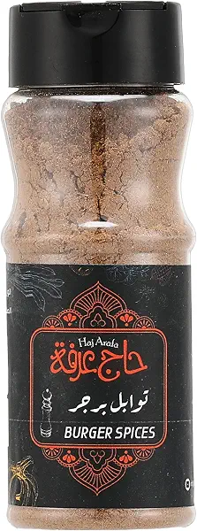 سعر ومواصفات توابل برجر من حاج عرفة - 65 جرام (B091NYWB8C) على Amazon EG