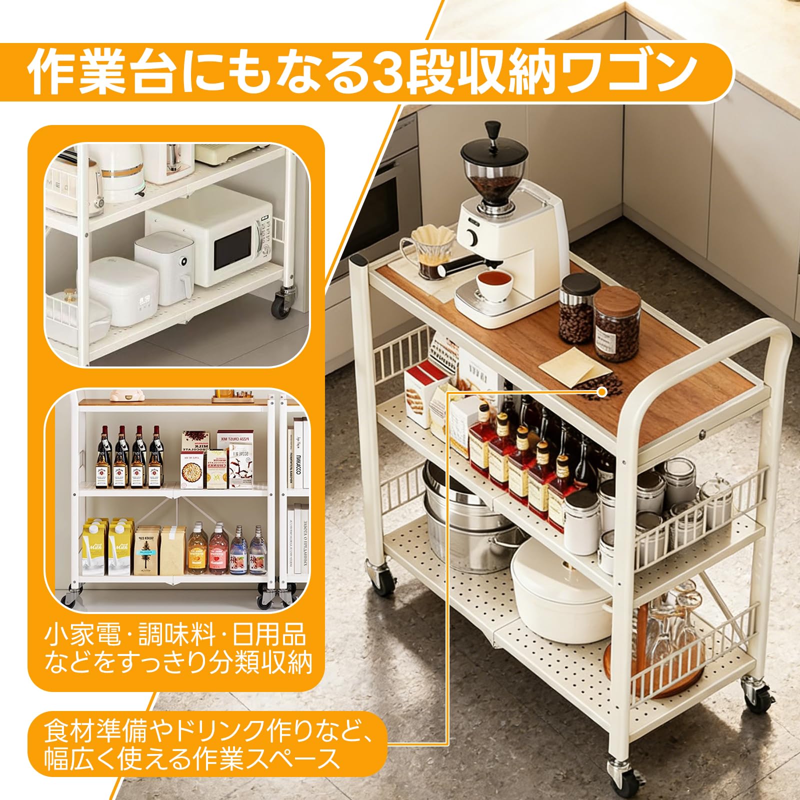 Amazon.co.jp: Breame キッチンワゴン 折りたたみ 収納ワゴン 完成品