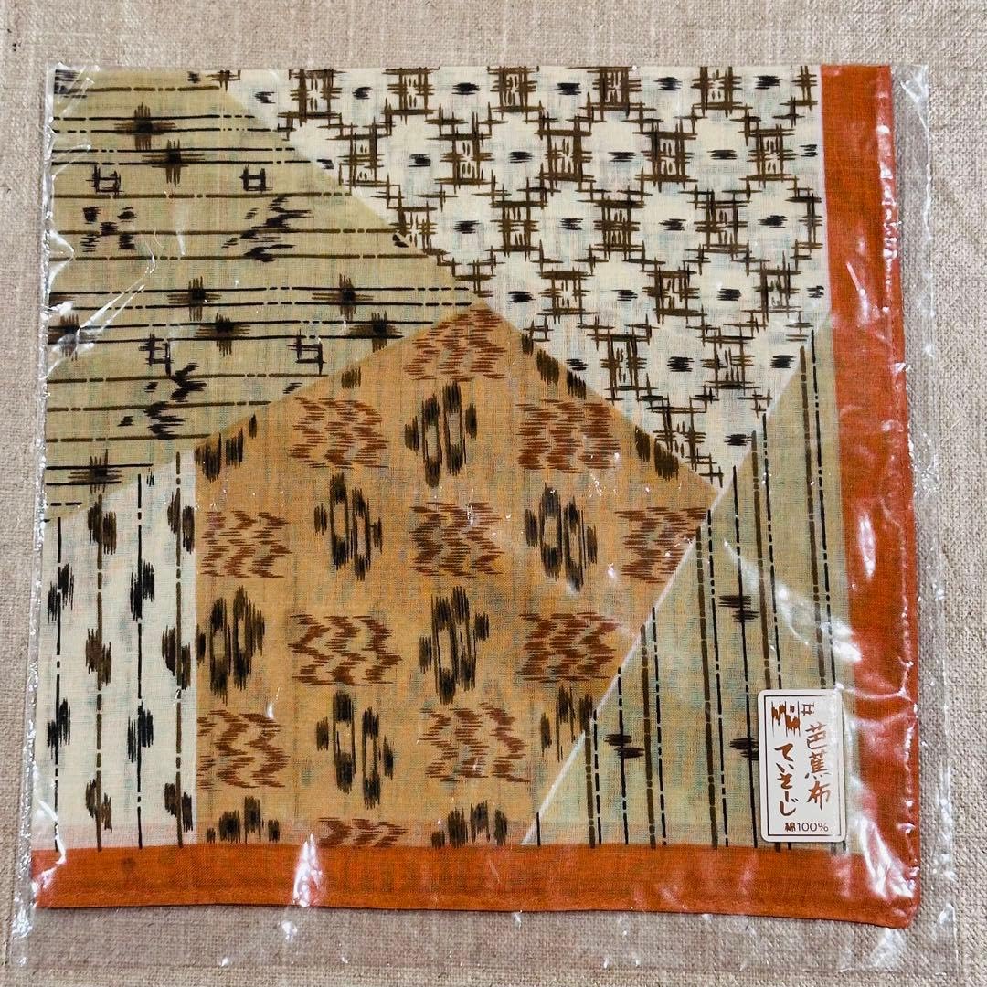 Amazon | 芭蕉布 てぃさーじ 綿 100% 沖縄 山吹色 幾何学 | 布・生地 通販