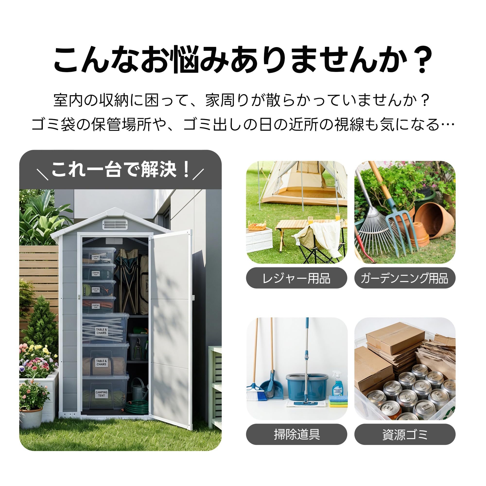 Amazon | OSJ 【2620L】 物置 屋外 戸外収納庫 Lsize PP樹脂製 窓付き 