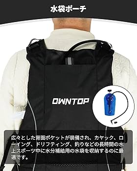 Amazon | Owntop メンズ レディース フローティングベスト 大人