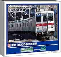GREENMAX 東武10000型+ 東武10030型 8両 Amazon | グリーンマックス Nゲージ 東武10000型 未更新車 8両