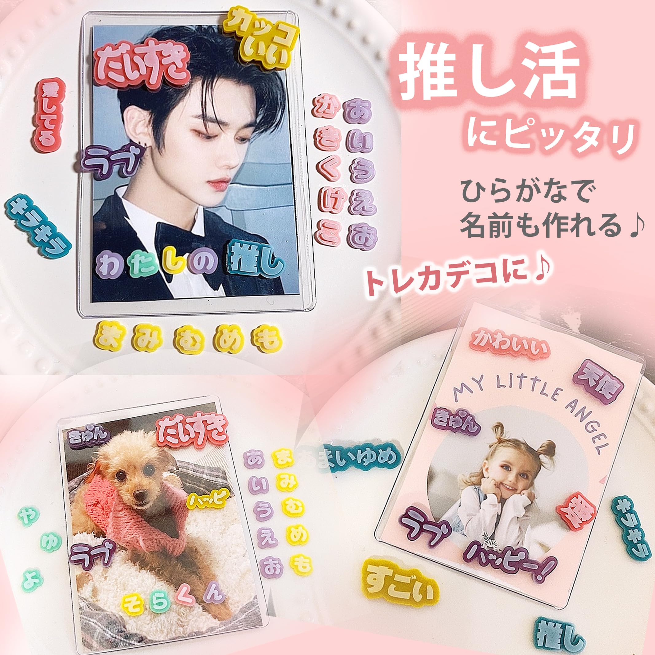 Amazon.co.jp: Evergarden ひらがな 推し言葉【2枚セット】シリコン